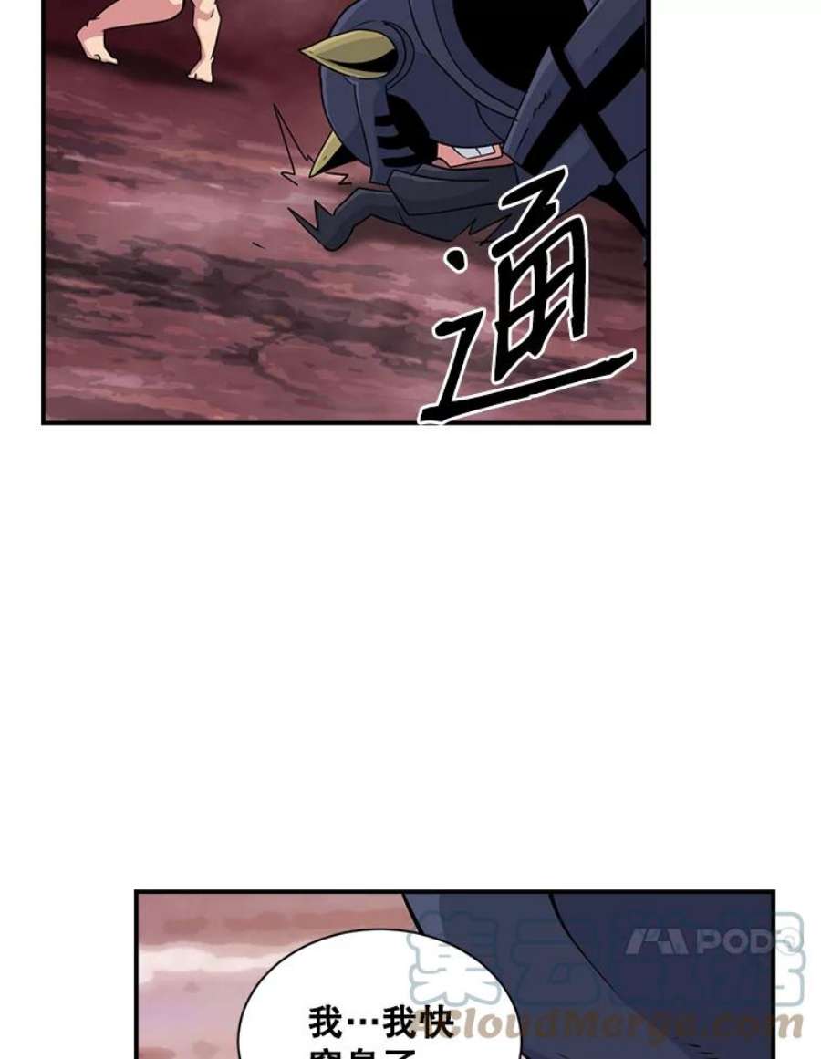 天才玩家49.裸奔跳舞