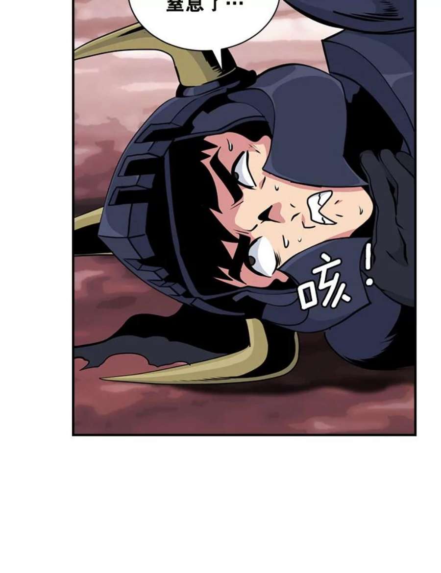 天才玩家49.裸奔跳舞