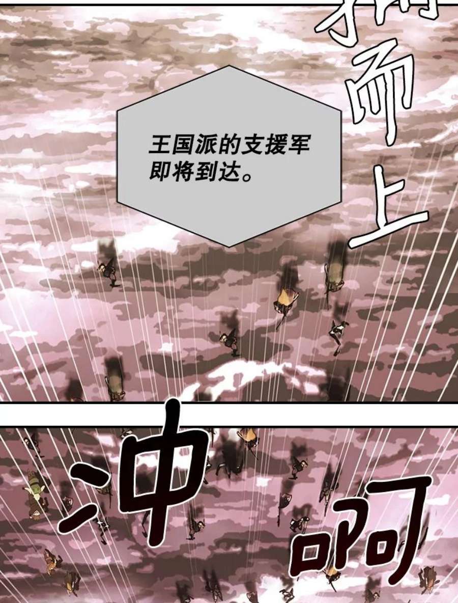 天才玩家49.裸奔跳舞