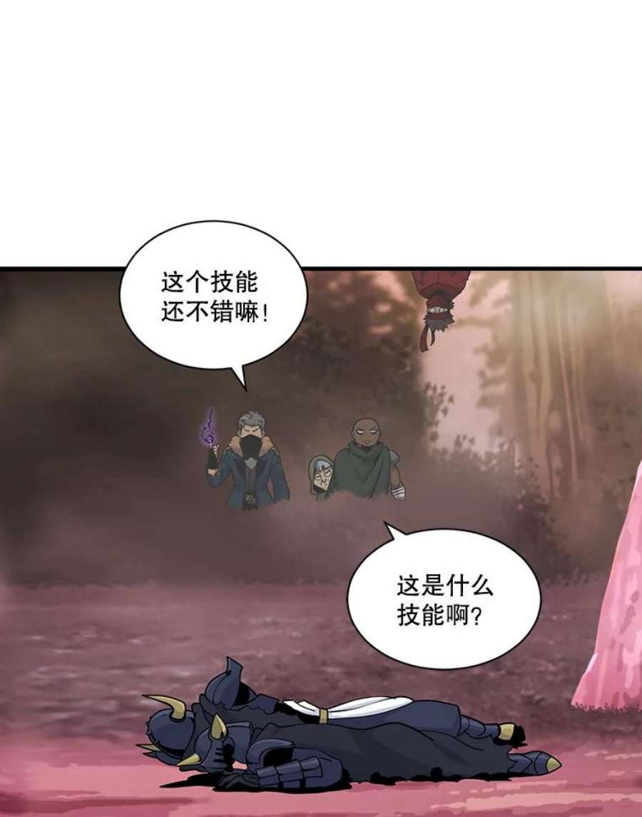 天才玩家49.裸奔跳舞