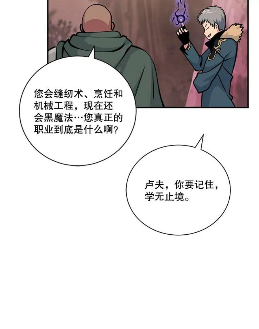 天才玩家49.裸奔跳舞