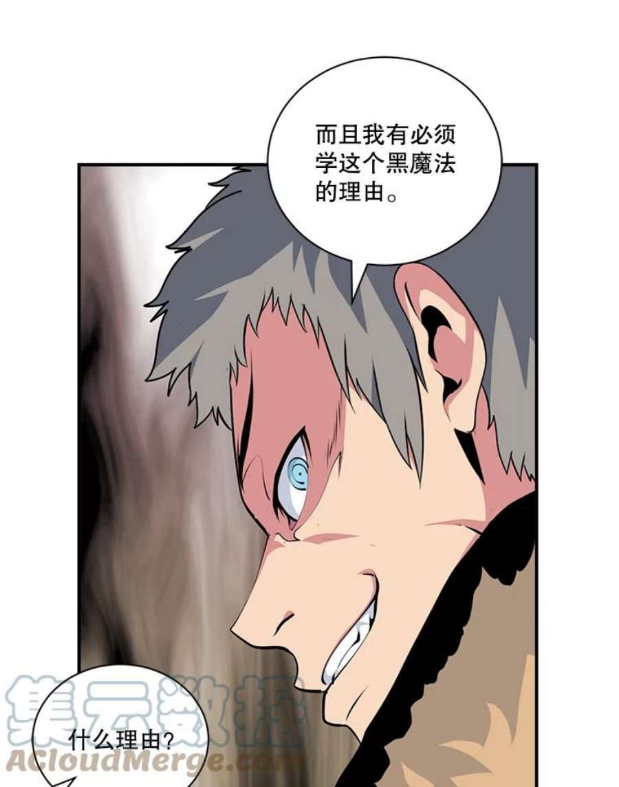 天才玩家49.裸奔跳舞