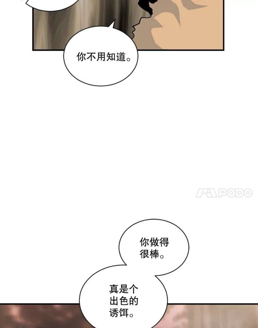 天才玩家49.裸奔跳舞