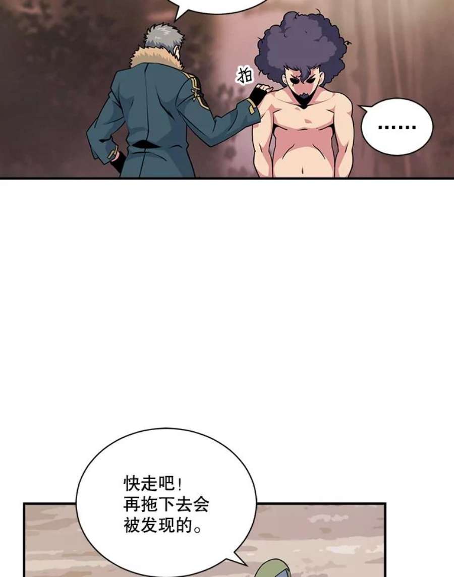 天才玩家49.裸奔跳舞