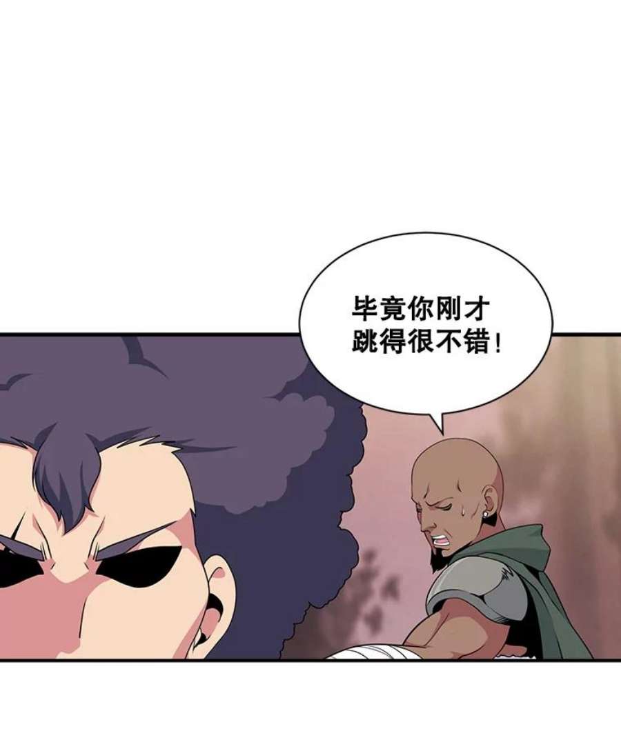 天才玩家49.裸奔跳舞