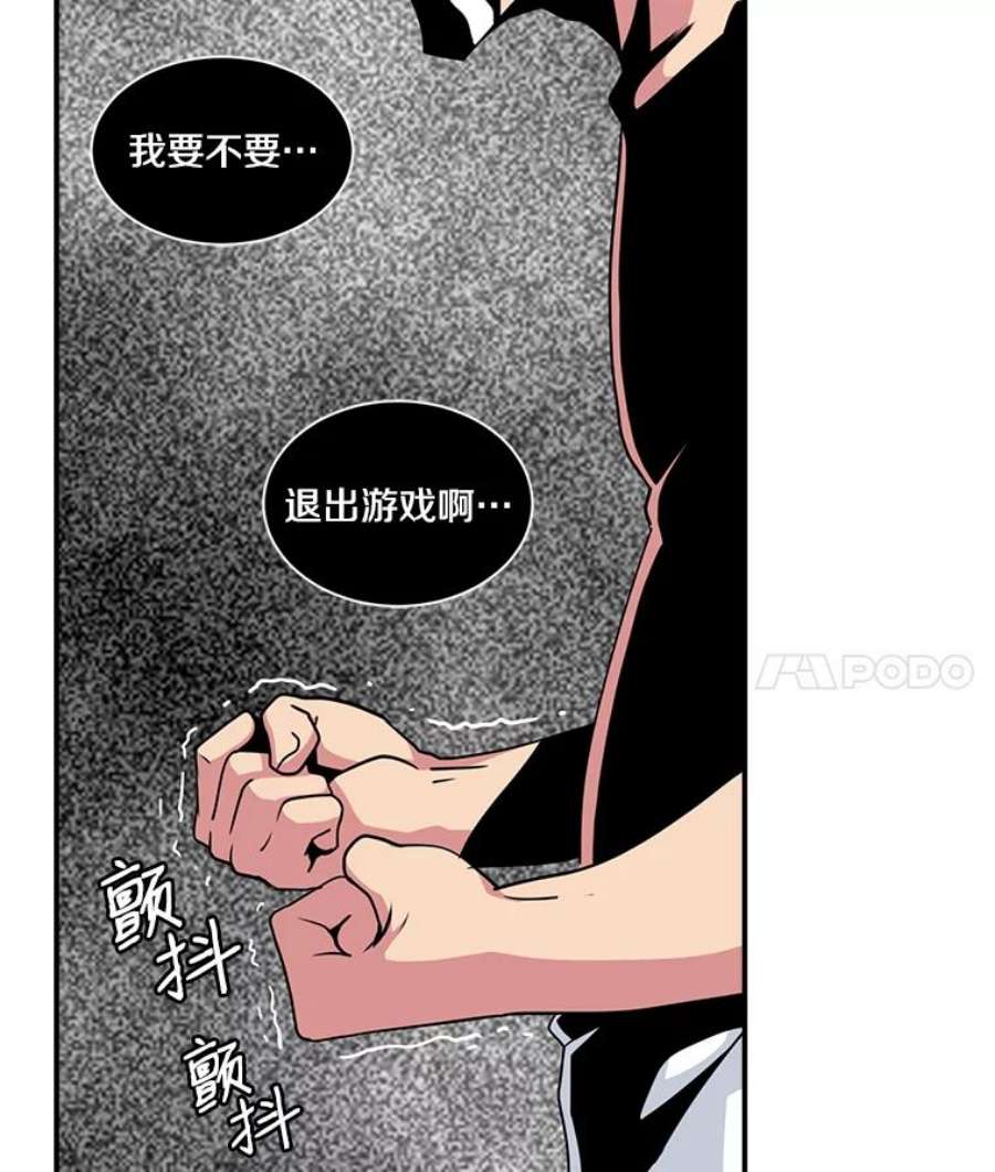 天才玩家49.裸奔跳舞