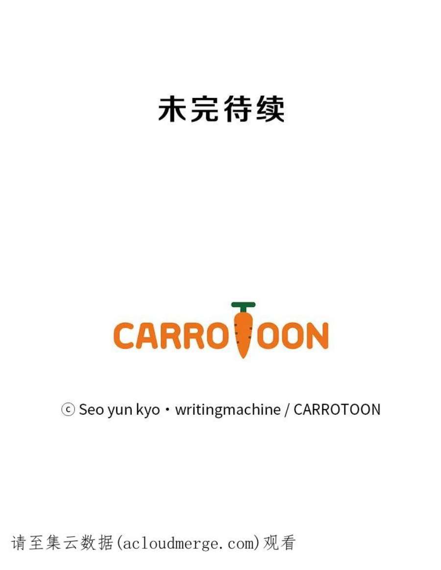 天才玩家49.裸奔跳舞