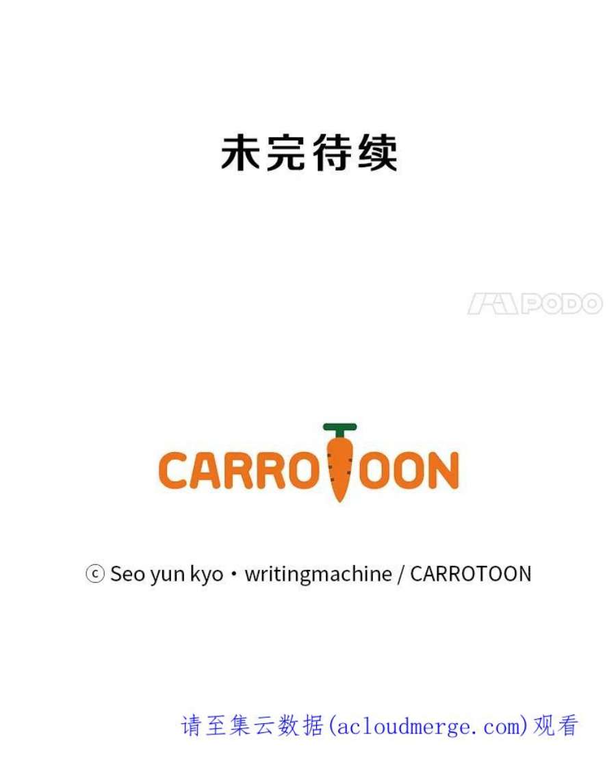 天才玩家50.英雄地宫
