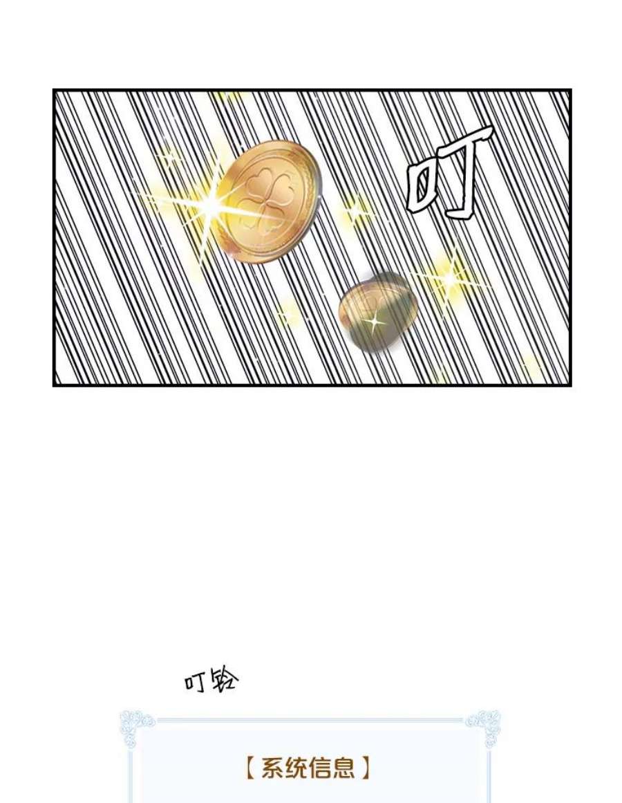 天才玩家50.英雄地宫