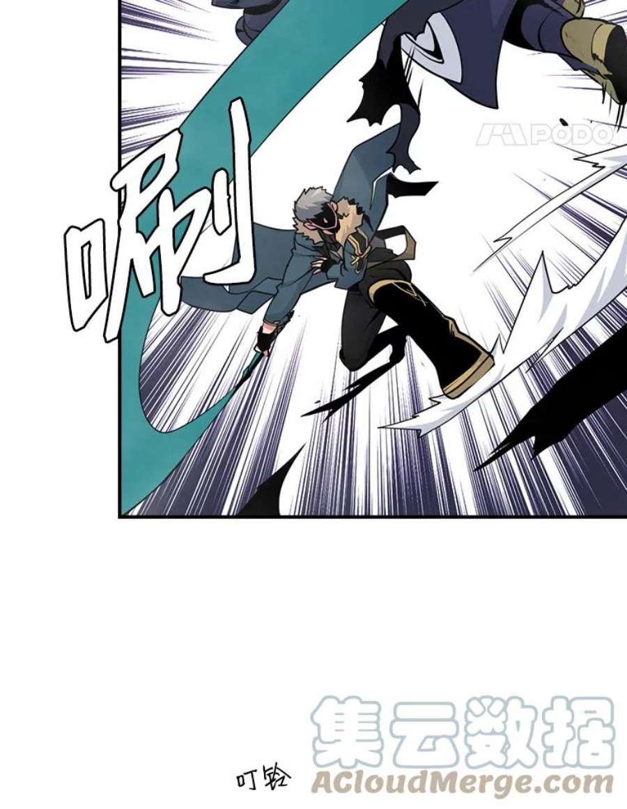 天才玩家50.英雄地宫