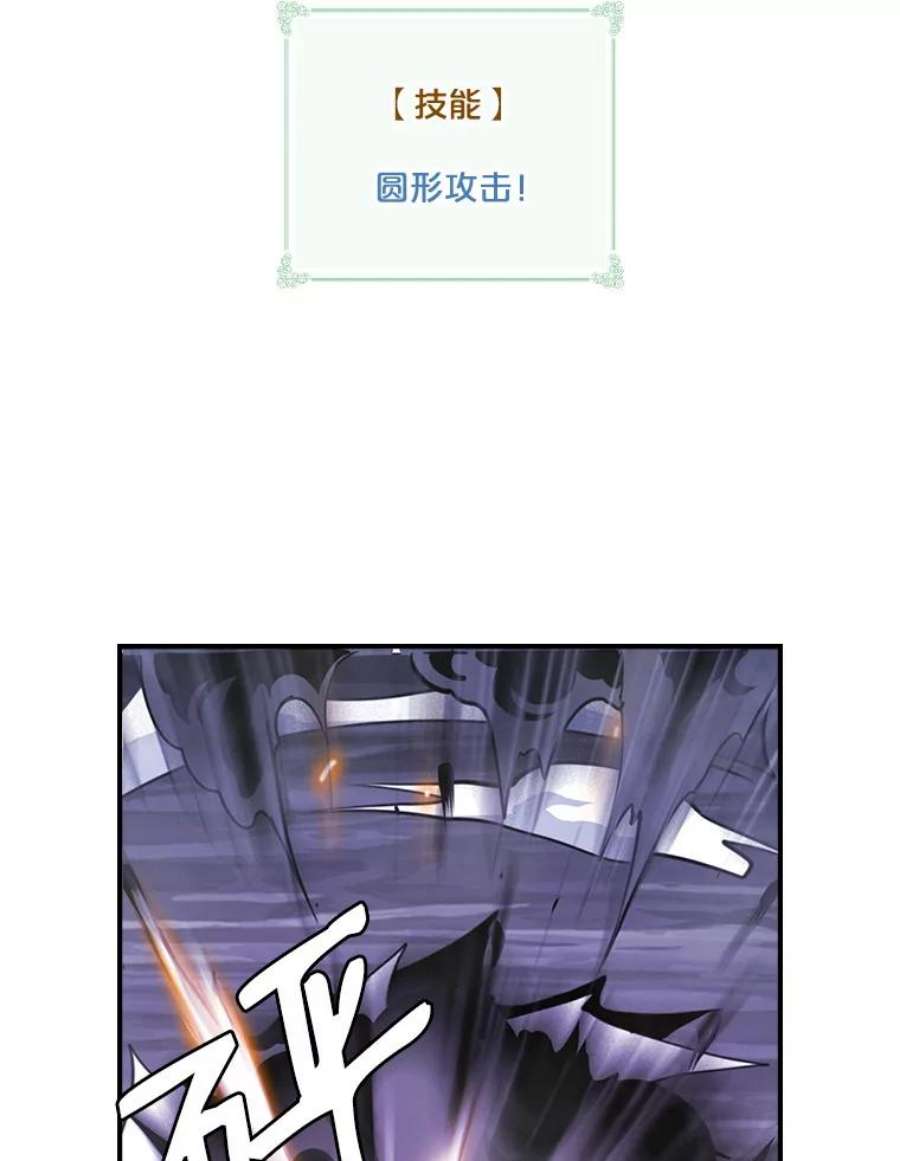 天才玩家50.英雄地宫