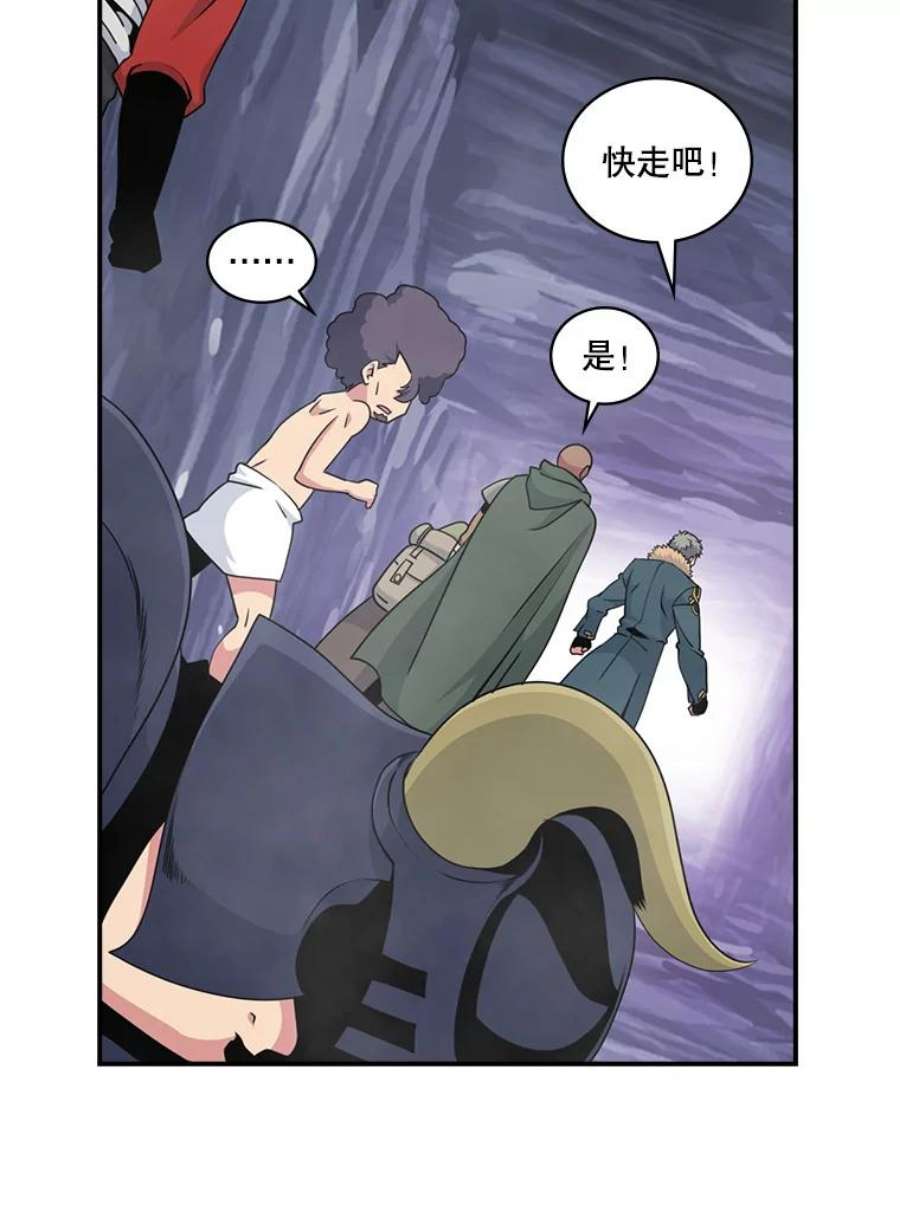 天才玩家50.英雄地宫