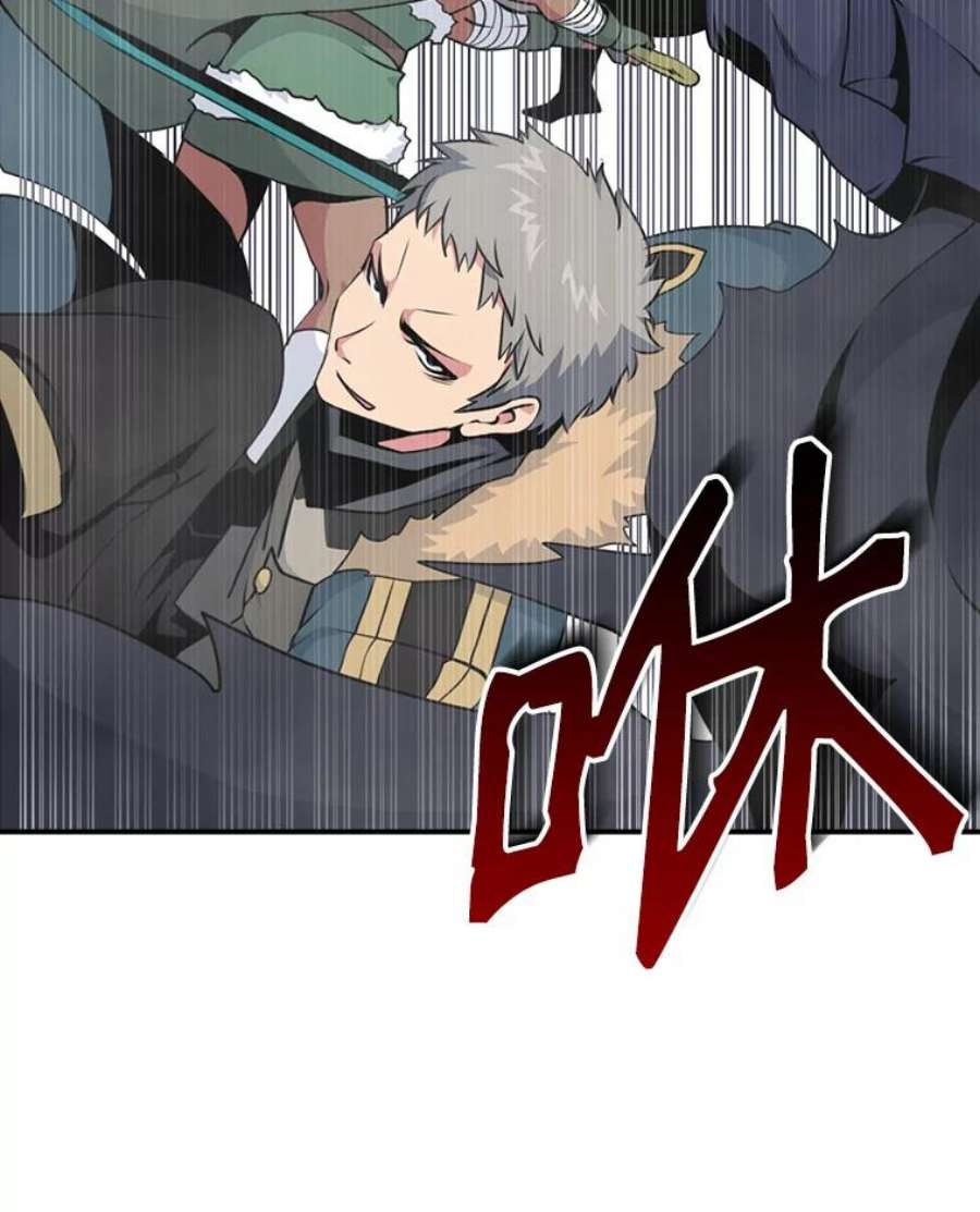 天才玩家50.英雄地宫