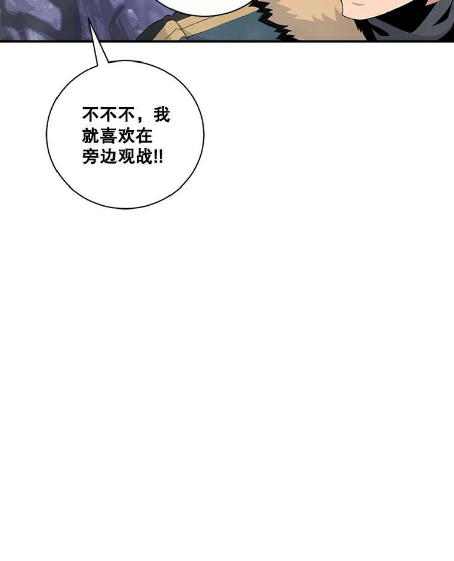 天才玩家50.英雄地宫