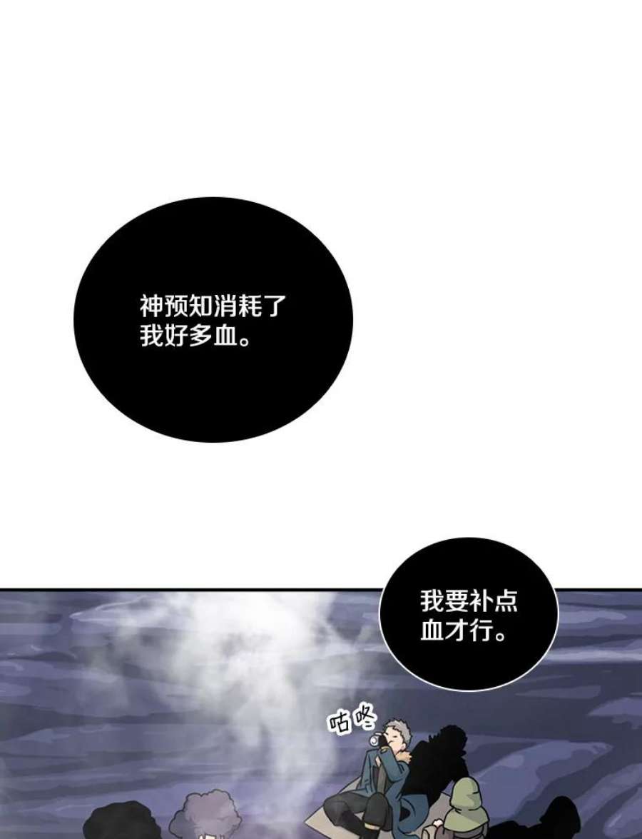 天才玩家50.英雄地宫