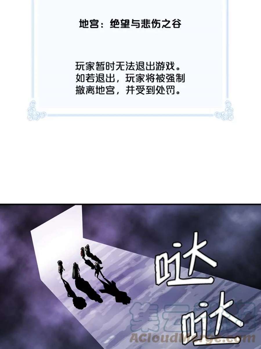 天才玩家50.英雄地宫