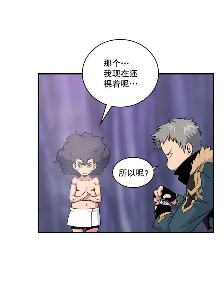 天才玩家50.英雄地宫