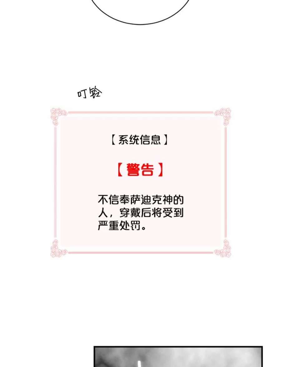 天才玩家50.英雄地宫