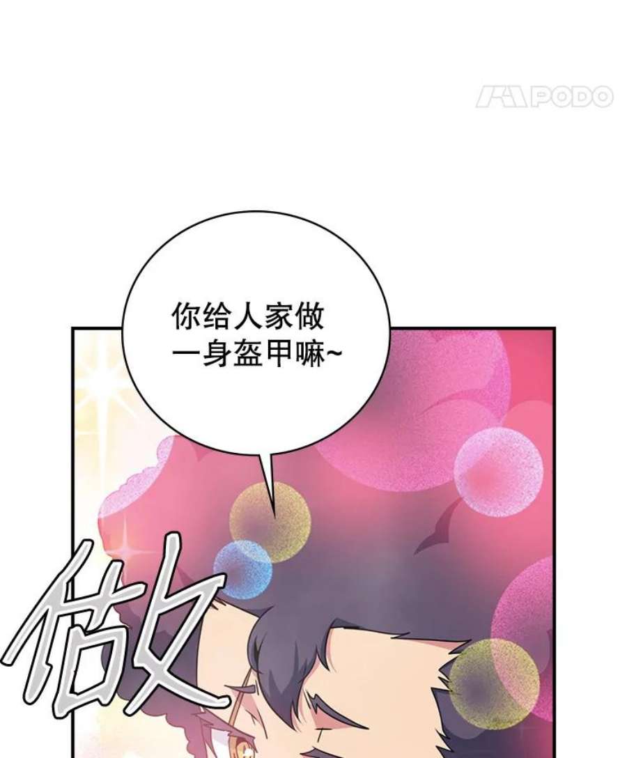 天才玩家50.英雄地宫