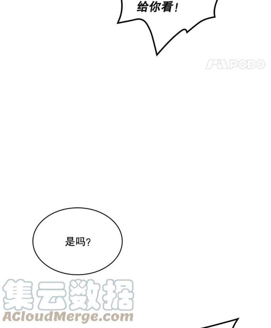 天才玩家50.英雄地宫