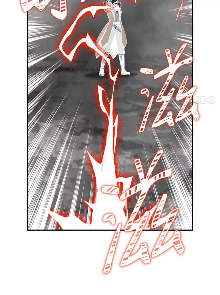 天才玩家50.英雄地宫