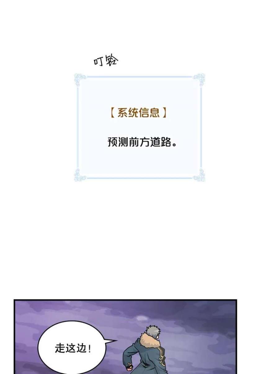 天才玩家50.英雄地宫