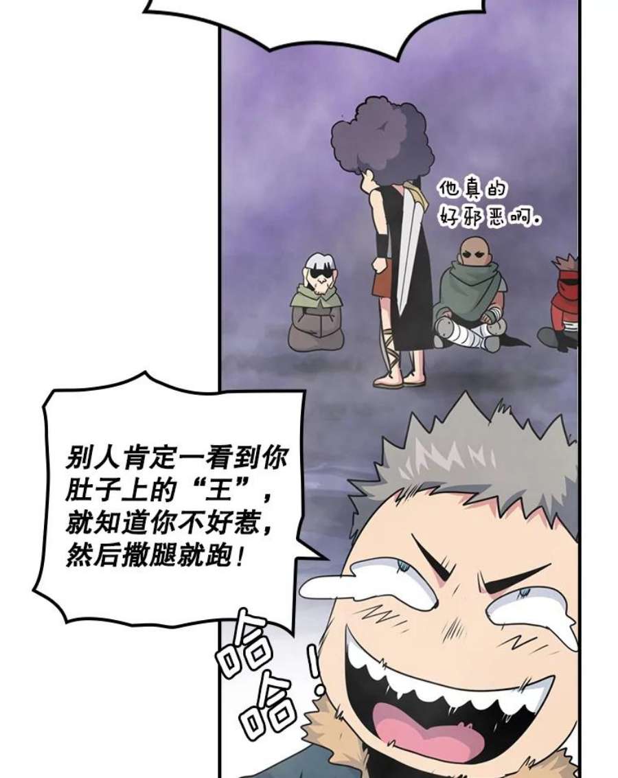 天才玩家50.英雄地宫