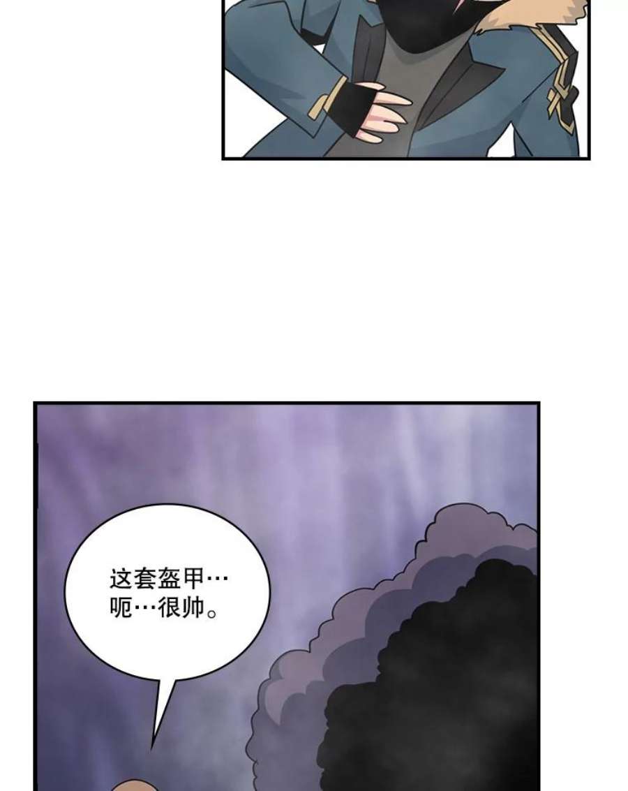 天才玩家50.英雄地宫