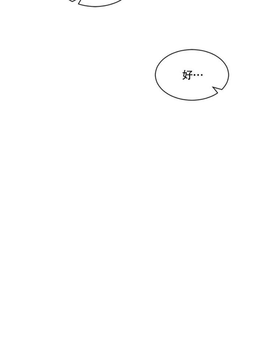 天才玩家50.英雄地宫