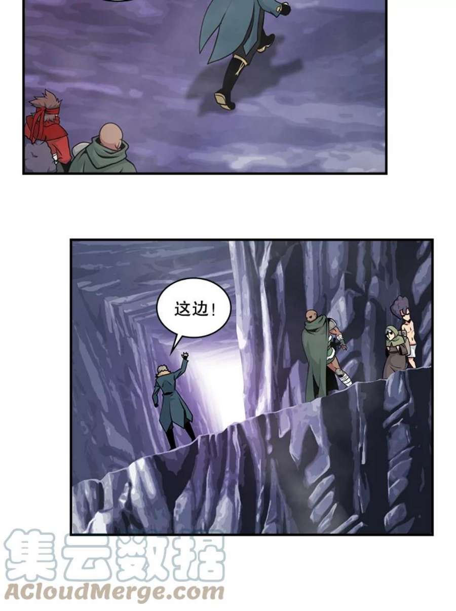 天才玩家50.英雄地宫