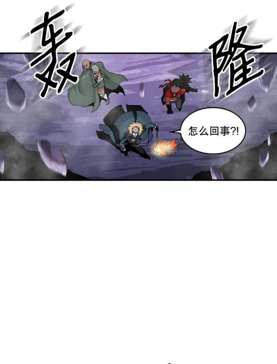 天才玩家50.英雄地宫