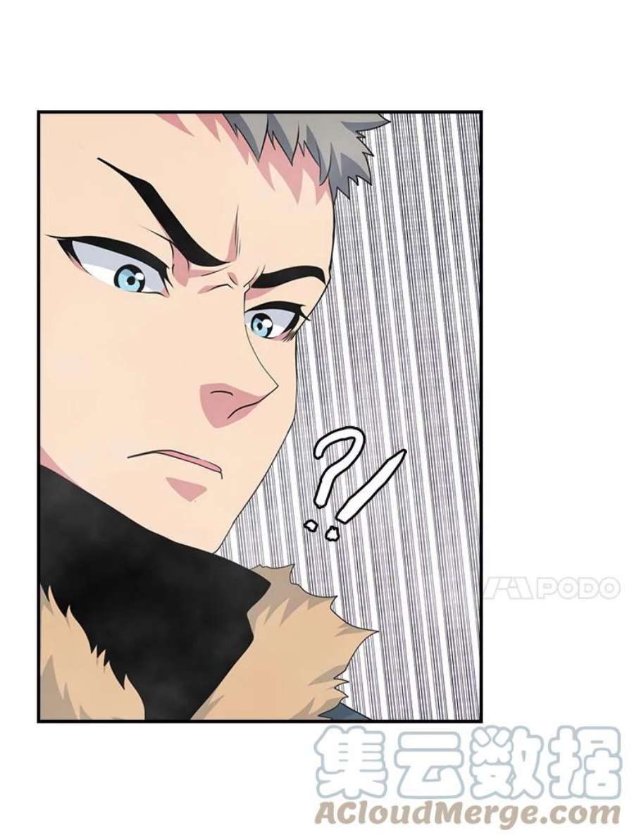 天才玩家50.英雄地宫