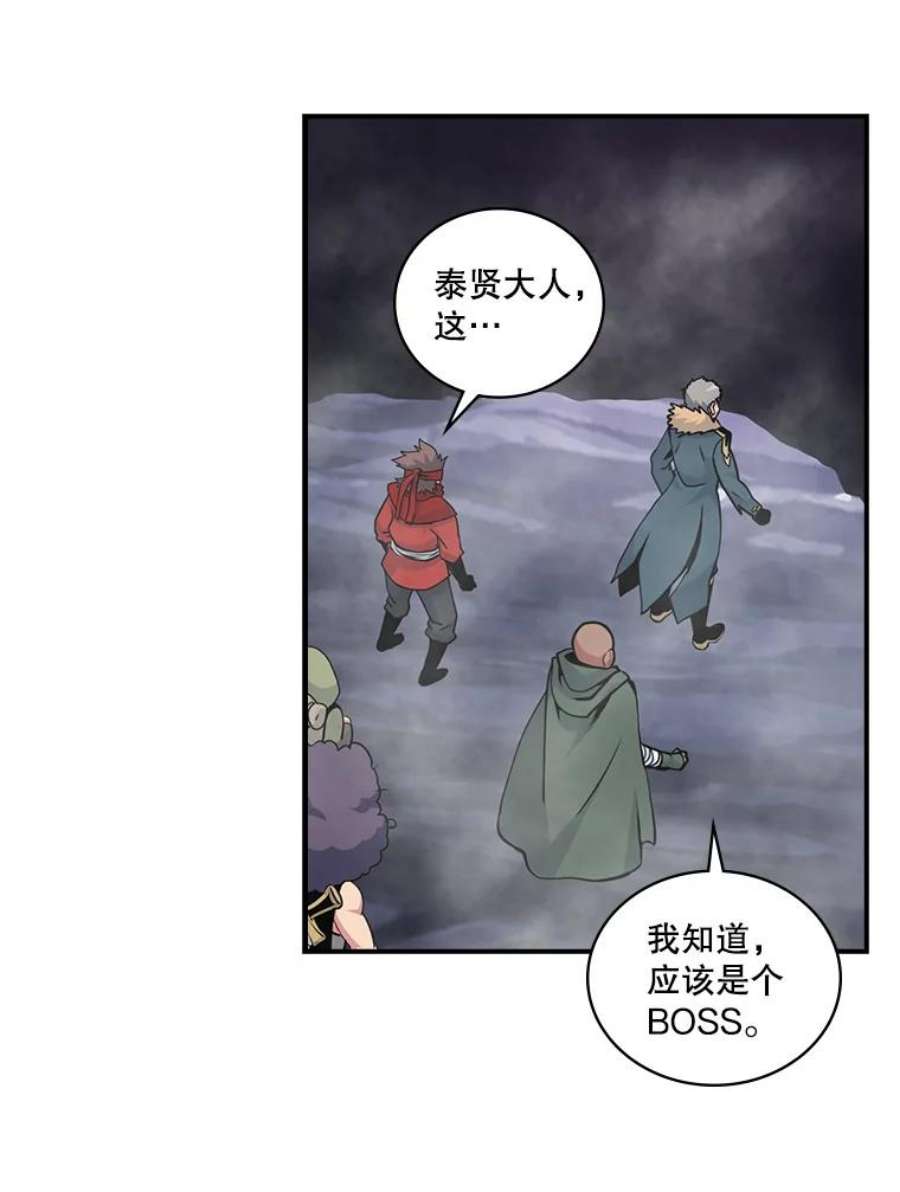 天才玩家50.英雄地宫