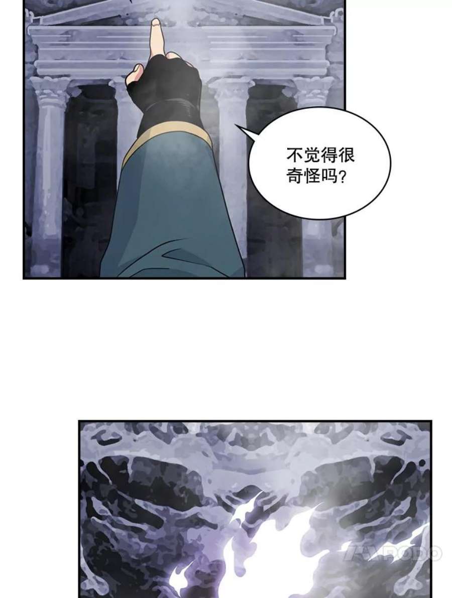 天才玩家50.英雄地宫