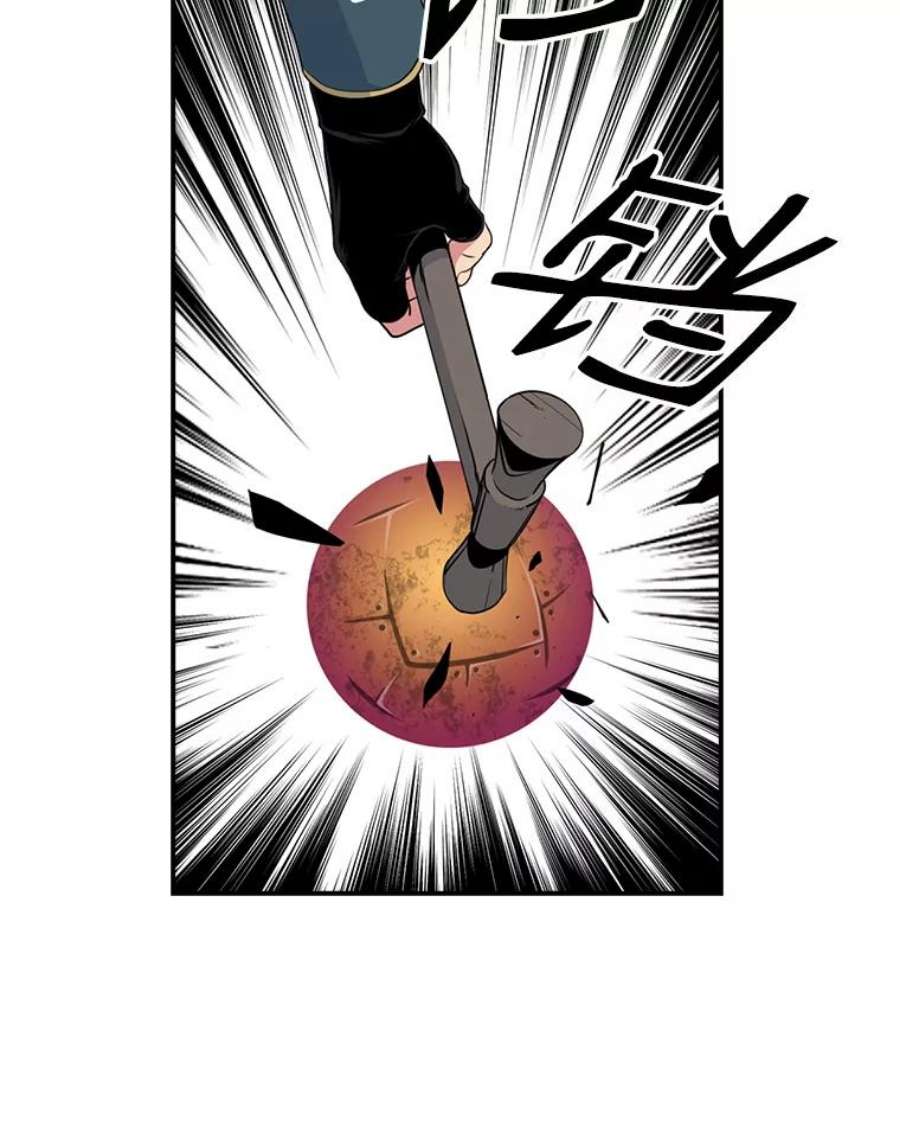 天才玩家51.萨迪克教主