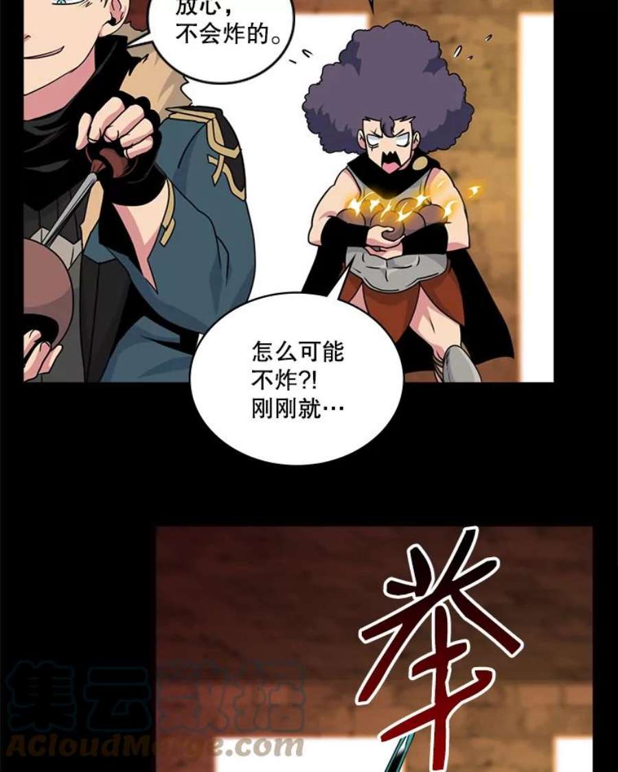 天才玩家51.萨迪克教主