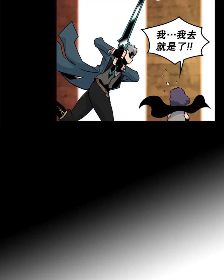 天才玩家51.萨迪克教主