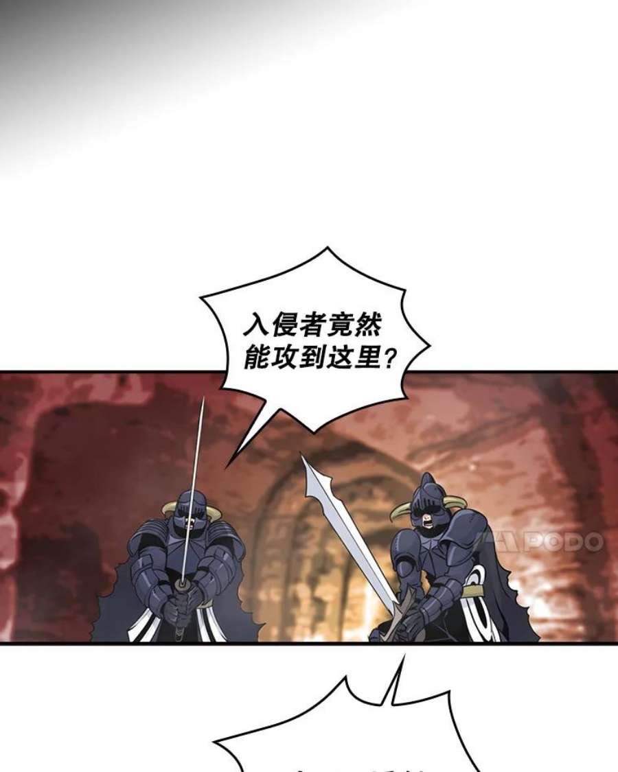 天才玩家51.萨迪克教主