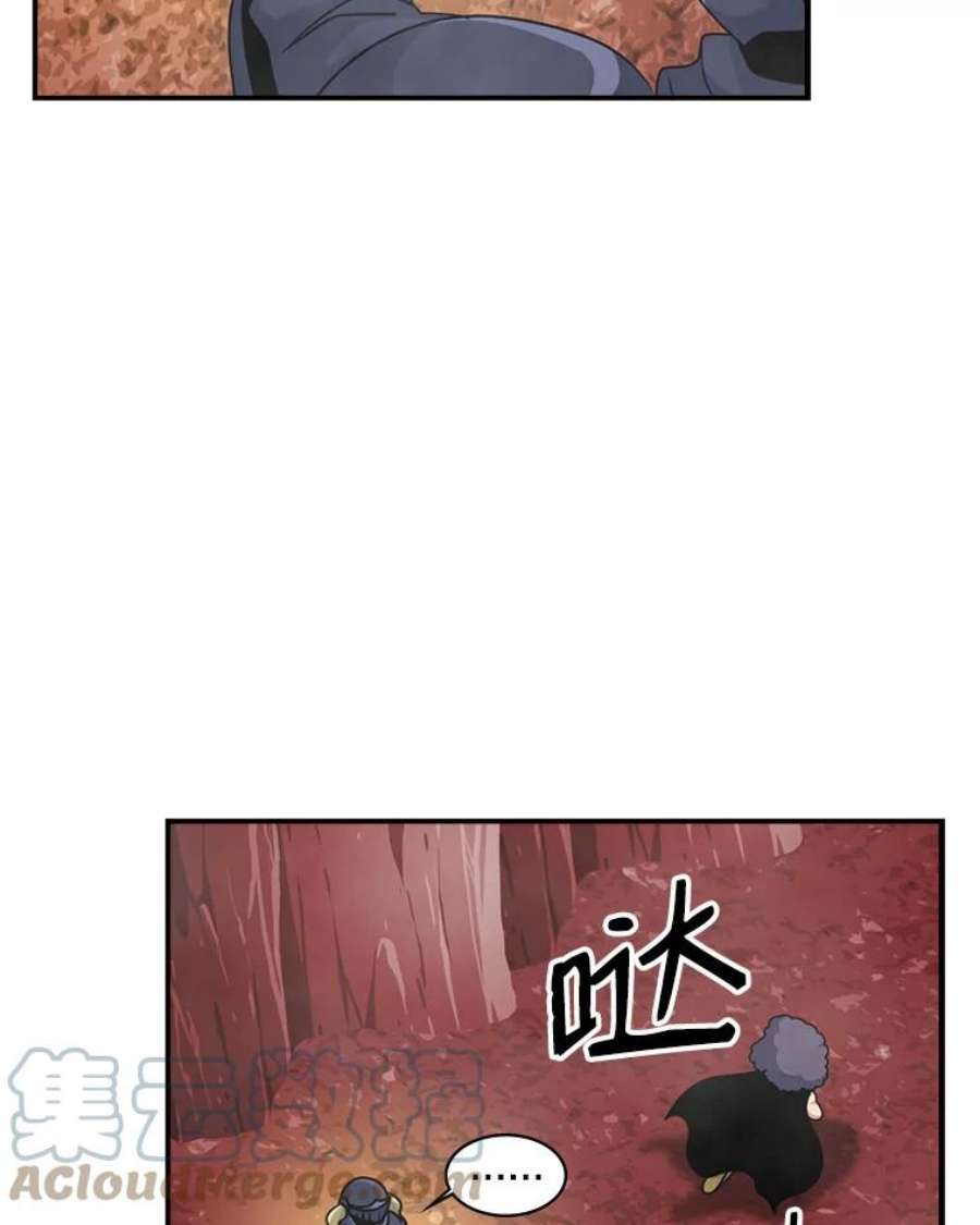 天才玩家51.萨迪克教主