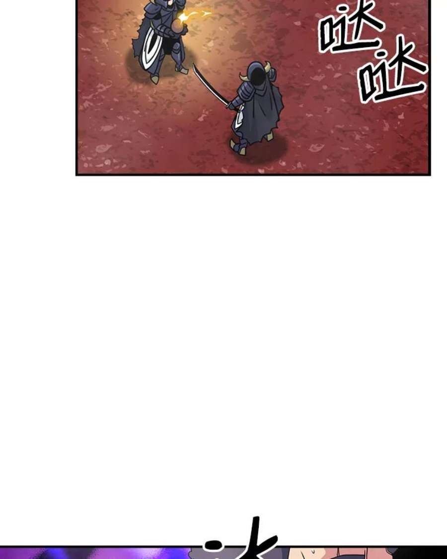 天才玩家51.萨迪克教主