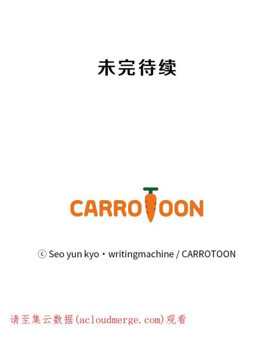 天才玩家51.萨迪克教主