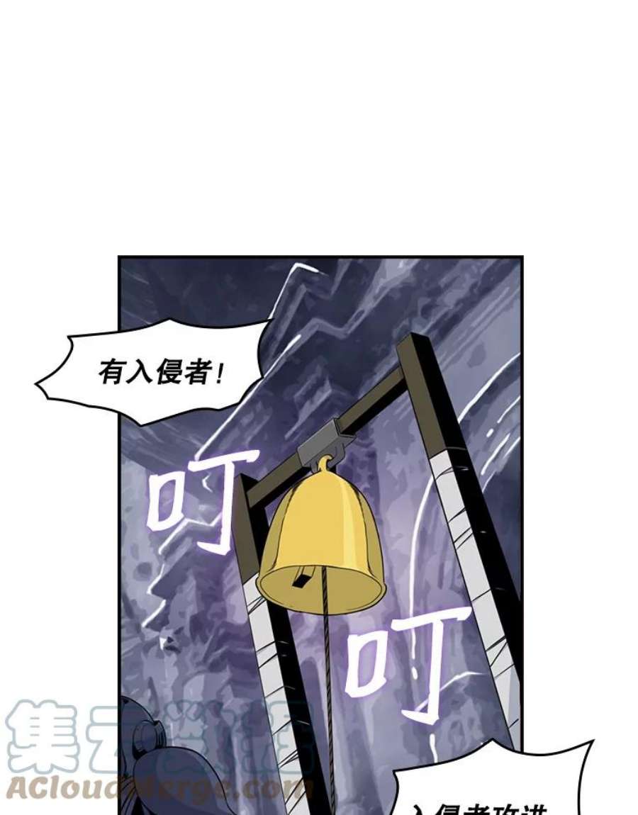 天才玩家51.萨迪克教主