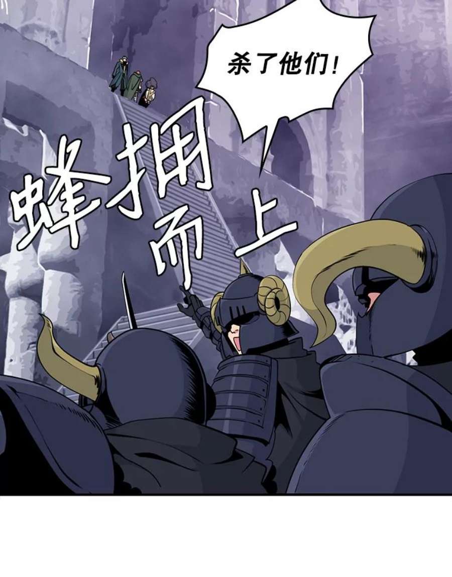 天才玩家51.萨迪克教主