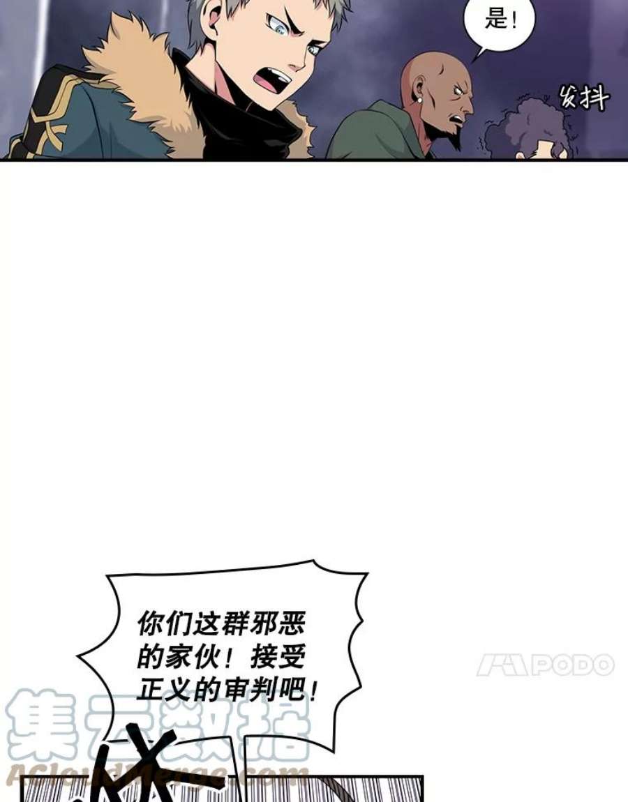 天才玩家51.萨迪克教主