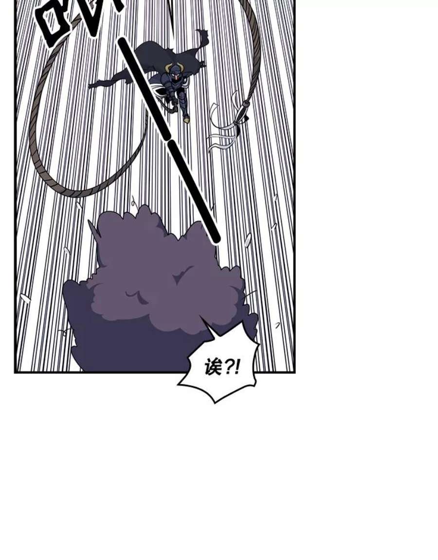 天才玩家51.萨迪克教主