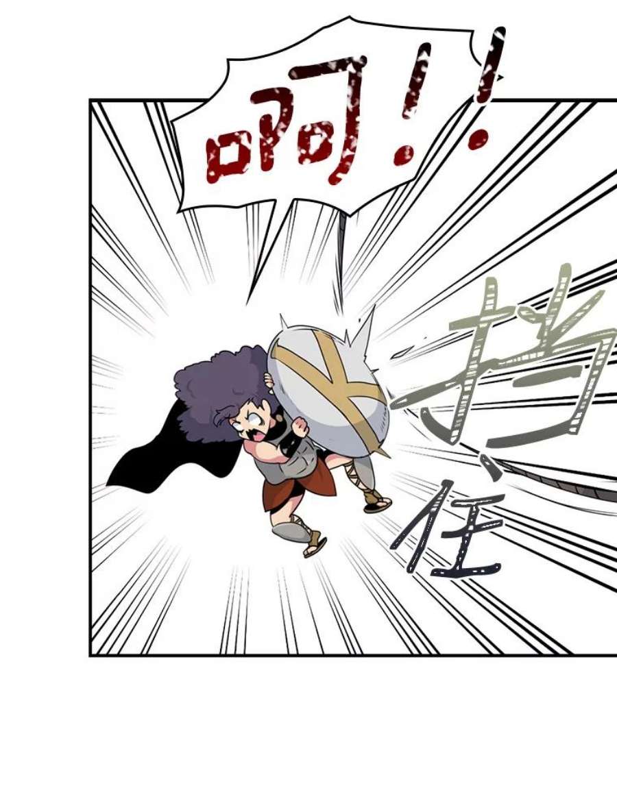 天才玩家51.萨迪克教主