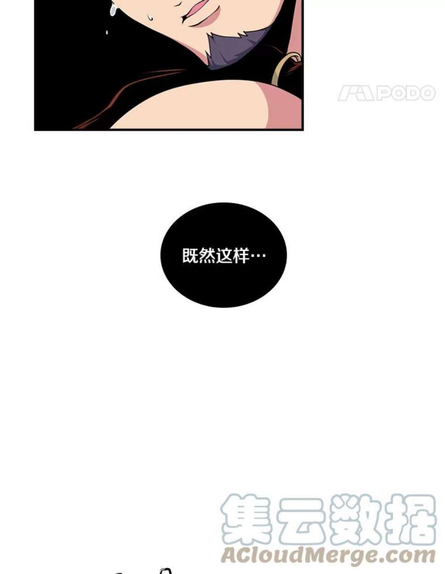 天才玩家51.萨迪克教主