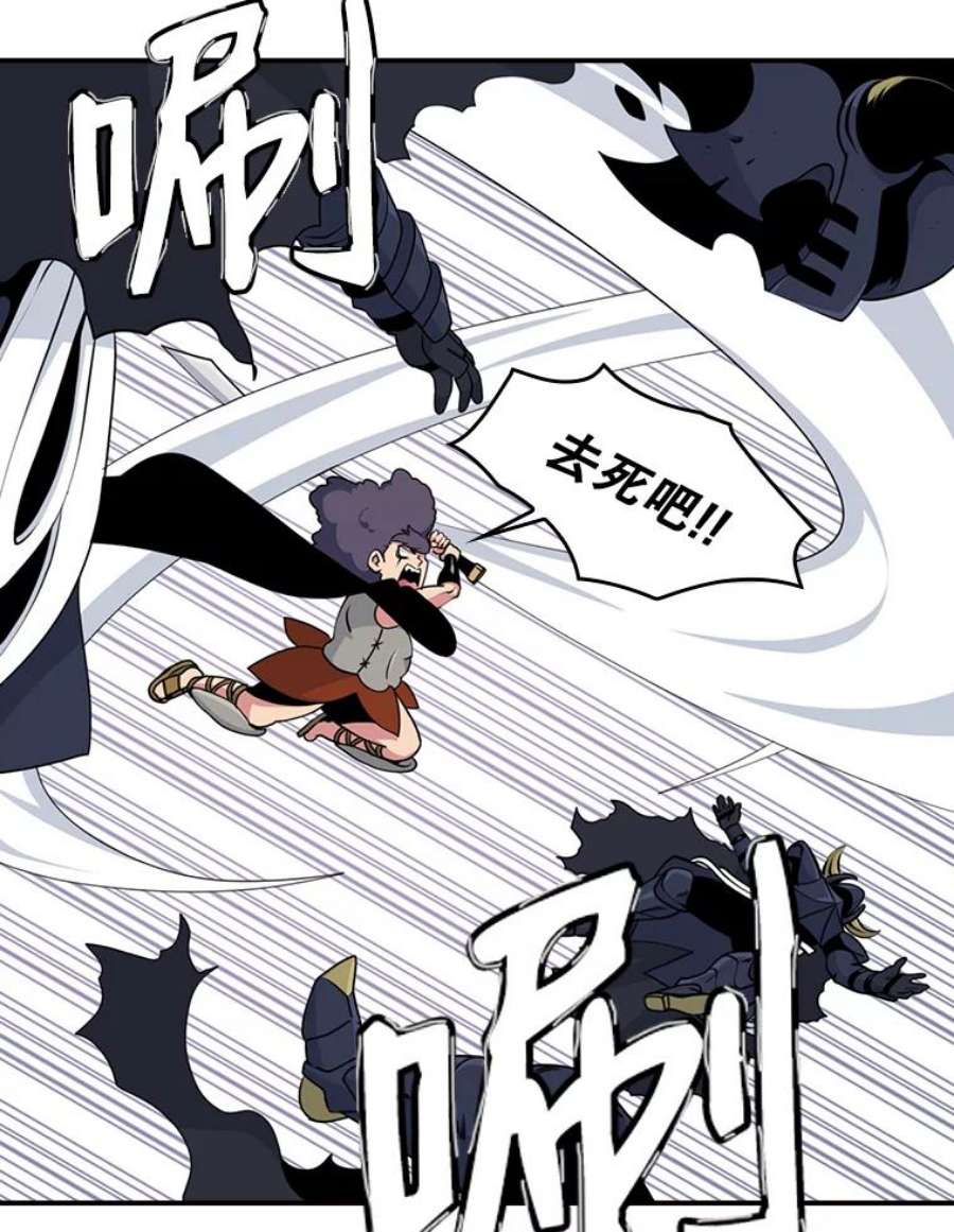 天才玩家51.萨迪克教主