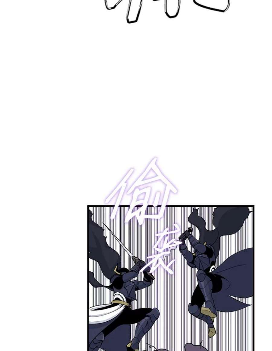 天才玩家51.萨迪克教主