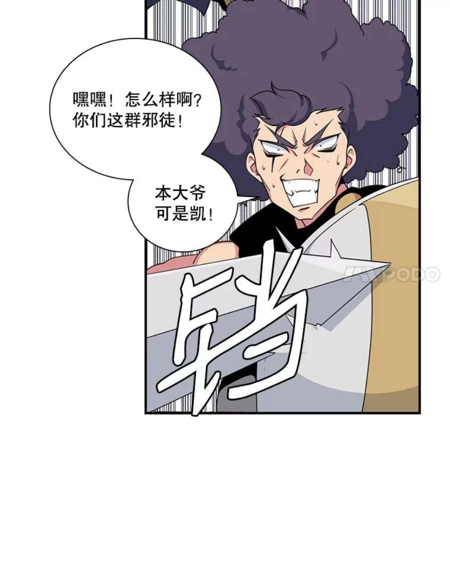 天才玩家51.萨迪克教主